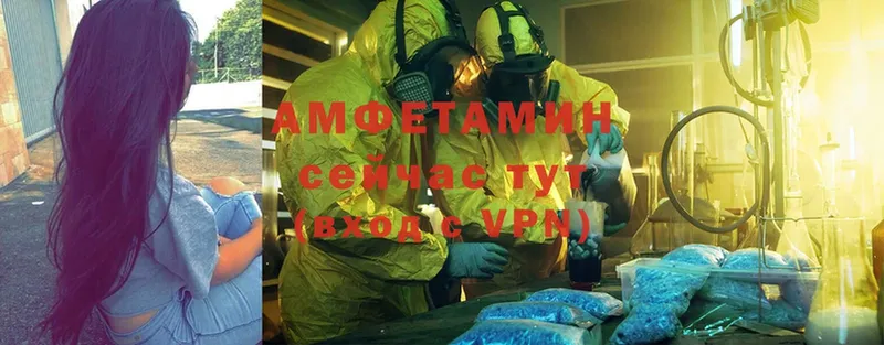 shop Telegram  Бавлы  Амфетамин VHQ  закладки  мега как зайти 