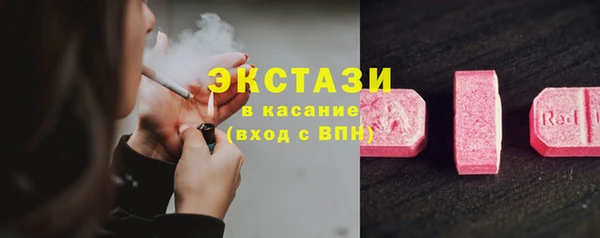 PSILOCYBIN Абаза