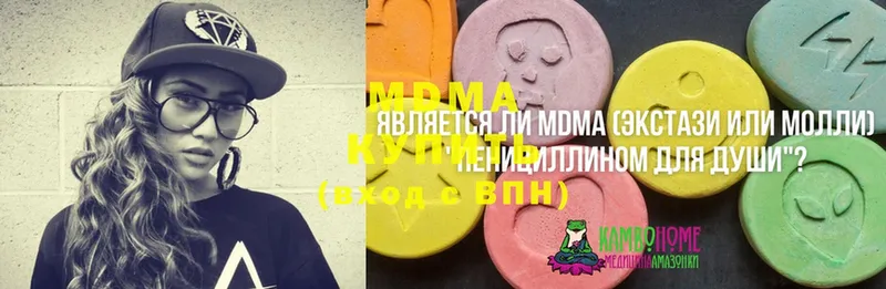 как найти   Бавлы  MDMA молли 